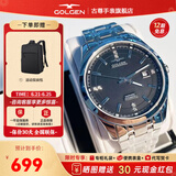 古尊（GOLGEN）手表男士钢带自动机械表商务腕表女情侣防水精睿系列生日礼物6096 钢带黑盘机械男表GN.6096M.PB
