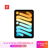 Apple/苹果 iPad mini (A17 Pro) 8.3英寸 平板电脑(128G WLAN版/mini7/MXN73CH/A)蓝色