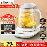 小熊（Bear）养生壶 煮茶壶 恒温水壶 智能炖煮一体电热烧水壶办公室保温花茶壶 1.5L大容量 YSH-D15V7