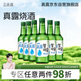 真露（JINRO）烧酒 360ml*6瓶 16度 原味 韩国进口 微醺 低度酒