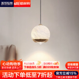 美莎拉帝卧室床头小吊灯可升降西班牙进口云石现代简约轻奢创意玄关吊线灯 香槟金-升降款-天然云石灯罩