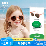 kocotreekk树儿童墨镜防晒太阳镜时尚男童女童简约小孩太阳镜夏季亲子