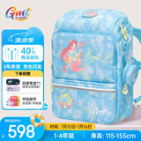 Gmt for kids书包小学生儿童大容量礼物超轻护脊减负1-4年级男女星光人鱼Light