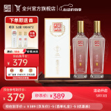 全兴大曲 【老八大名酒】樽享 52度浓香型纯粮酿造高度白酒 500ml*2 双瓶装