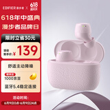 漫步者（EDIFIER）X3 Pro真无线降噪蓝牙耳机 无线运动游戏耳机 通话降噪 适用苹果华为小米OPPO手机 迷雾粉