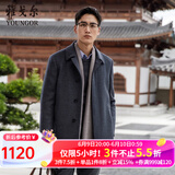 雅戈尔（YOUNGOR）男装大衣男单排扣修身版商务大衣羊毛羊绒舒适易打理4色可选 VYSY015104CFY灰色 L 175/96A