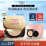 欧莱雅限定黑金气垫粉底液W10自然偏白持妆遮瑕滋润防晒BB生日礼物