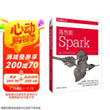 高性能Spark图书书香节