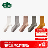 松山棉店足底按摩袜男士长筒-白+浅花灰+卡其+军绿+土黄男袜（40-45码）