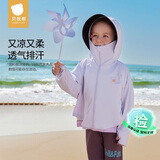 贝肽斯凉盾儿童防晒衣2025新款冰丝皮肤衣防紫外线透气男女童亲子防晒服