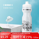 洛克兄弟（ROCKBROS） 自行车水壶山地公路车骑行水壶运动水杯骑行装备 享受骑行-半透明750ml（防尘盖 ）