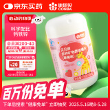 康恩贝多种矿物质咀嚼片100片 钙铁锌青少年儿童钙片补钙补铁锌补碳酸钙