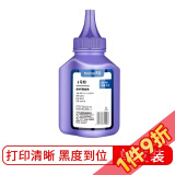 天色适用三星M2070墨粉盒碳粉M2020硒鼓墨粉M2021;M2022W;M2071F 1支碳粉