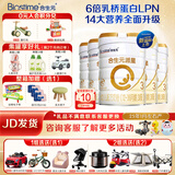 合生元（BIOSTIME）派星（超级金装）婴幼儿配方奶粉3段350/700/800g（12-36个月） 3段700克*5罐（咨询享豪礼）