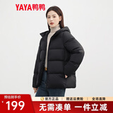 鸭鸭（YAYA）羽绒服女2023年新款短款轻薄款面包服小个子时尚连帽保暖外套KL 纯黑色 M
