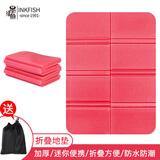 墨斗鱼户外折叠小地垫便携隔凉防潮草地野外小坐垫公交随身屁垫子红色