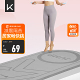 Keep跳绳减震垫女士隔音静音150*70cm加厚运动有绳无绳跳绳室内家用