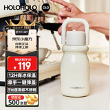 HOLOHOLO316不锈钢保温杯水杯子 男女士高颜值便携茶杯咖啡杯儿童节礼物