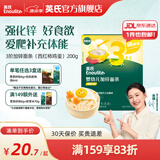 英氏（Engnice）【宝宝面条专区】婴幼儿有机面条辅食儿童意面碎碎面蝴蝶面 3阶加锌面条（西红柿鸡蛋）200g