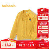 巴拉巴拉童装儿童毛衣男童女童秋冬2025开衫小童针织衫拜年服209125103202