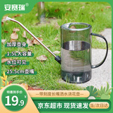 安赛瑞 喷壶 浇水水壶长嘴 洒水浇花壶盆栽带刻度  灰色 1.5L 5J00422