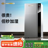 大宇（DAEWOO）空气加湿器家用卧室大雾量孕妇婴儿轻音除菌喷雾器大容量办公室客厅落地式智能空调房工业商用增湿 J18标热雾款