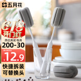 五月花杯子刷强力去污不伤手清洁刷去油污长柄可立式海绵小刷子2个配头