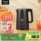 松下（Panasonic）【国家补贴】实时显温多段温控保温烧水壶 黑色1.5升304不锈钢内胆 电热水壶  NC-TD151  
