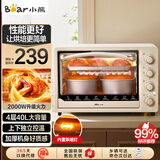 小熊（Bear）电烤箱 40L家用大容量多功能 上下独立控温 旋钮操控 多层烤位 烘焙易操作DKX-R40S6