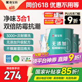 嘉宝莉（CARPOLY）内墙乳胶漆无添加净味三合一墙面漆油漆涂料18.8kg套装