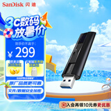 闪迪（SanDisk）256GB USB3.2 固态U盘 CZ880 读速高达420MB/s 写速380MB/s 大容量优盘 移动固态硬盘般的传输体验