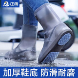 正雨雨鞋套防雨鞋套防滑耐磨加厚儿童鞋套便携式雨靴成人男女防水鞋