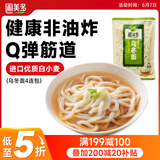 圃美多乌冬面 210g*4袋 拉面 拌面炒面汤面  早餐速食面条