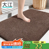 大江地垫浴室脚垫卫生间吸水地垫厕所门口防滑40x60cm 