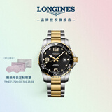 浪琴（LONGINES）彭于晏推荐 瑞士手表 康卡斯潜水系列 机械钢带男表L37813567