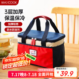 美厨（maxcook）保温饭盒袋 加大保鲜包便携式保温饭盒便当手提袋 加大号MCPJ2518