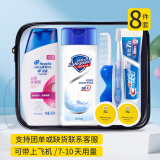 JOYTOUR洗漱套装旅行洗漱包洗护用品洗发沐浴露套装旅行必备8件套