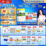君乐宝恬适3段幼儿配方奶粉(12-36月龄)800克 新老包装随机发