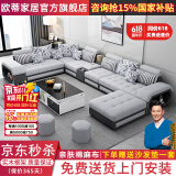 欧蒂家居沙发免洗猫抓布艺沙发床现代简约实木组合沙发客厅大小户型家具 标准版-亲肤棉麻布【乳胶版】 六件套【配茶几+4个凳子】