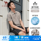 骆驼（CAMEL）速干透气运动短袖T恤男简约POLO衫 C13BA9L6003B5 山羊灰 M