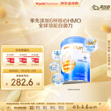惠氏（Wyeth）启赋未来 6HMO 婴幼儿配方奶粉 2段 6-12月 850g/罐 Luxa 