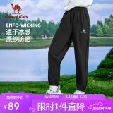 骆驼（CAMEL）童装裤子速干长裤儿童春夏凉感弹力休闲裤D64BAIP017