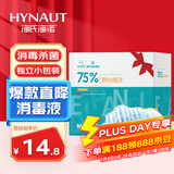 海氏海诺酒精棉签 75%医用酒精消毒液一次性伤口消毒清洁棉棒 100支*1盒