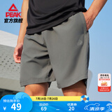 匹克（PEAK） 运动短裤夏季男新款速干透气梭织短裤舒适五分裤跑步健身裤子 深灰 L (175)