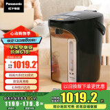 松下（Panasonic）【国家补贴】陶瓷涂层内胆电热水壶国家补贴黑色 4升一键除氟全自动智能保温烧水壶NC-ES4000