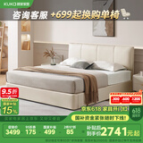 顾家家居（KUKA）简约科技布床双人床主卧DS9052B【白】储物款1.5+M0081   