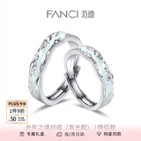 范琦（Fanci）银饰光年之境发光戒指情侣对戒男一对夜光惊喜表白礼物送女友 925银对戒-次日达