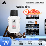 阿迪达斯 （adidas）男士进口须后水 保湿爽肤水剃须后舒缓 天赋100ml 520礼物送男友