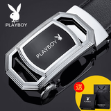 花花公子（PLAYBOY） 皮带男士真皮自动扣腰带时尚商务休闲中年青年牛皮裤带 02款专柜包装