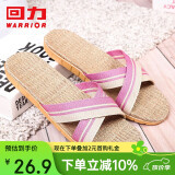 回力家居亚麻拖鞋男女款休闲吸汗干爽舒适耐磨地板拖HL2187粉39-40